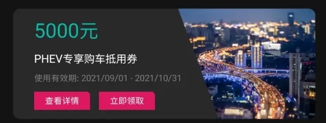 领克06粉蓝CP上市，你嗑到了吗？