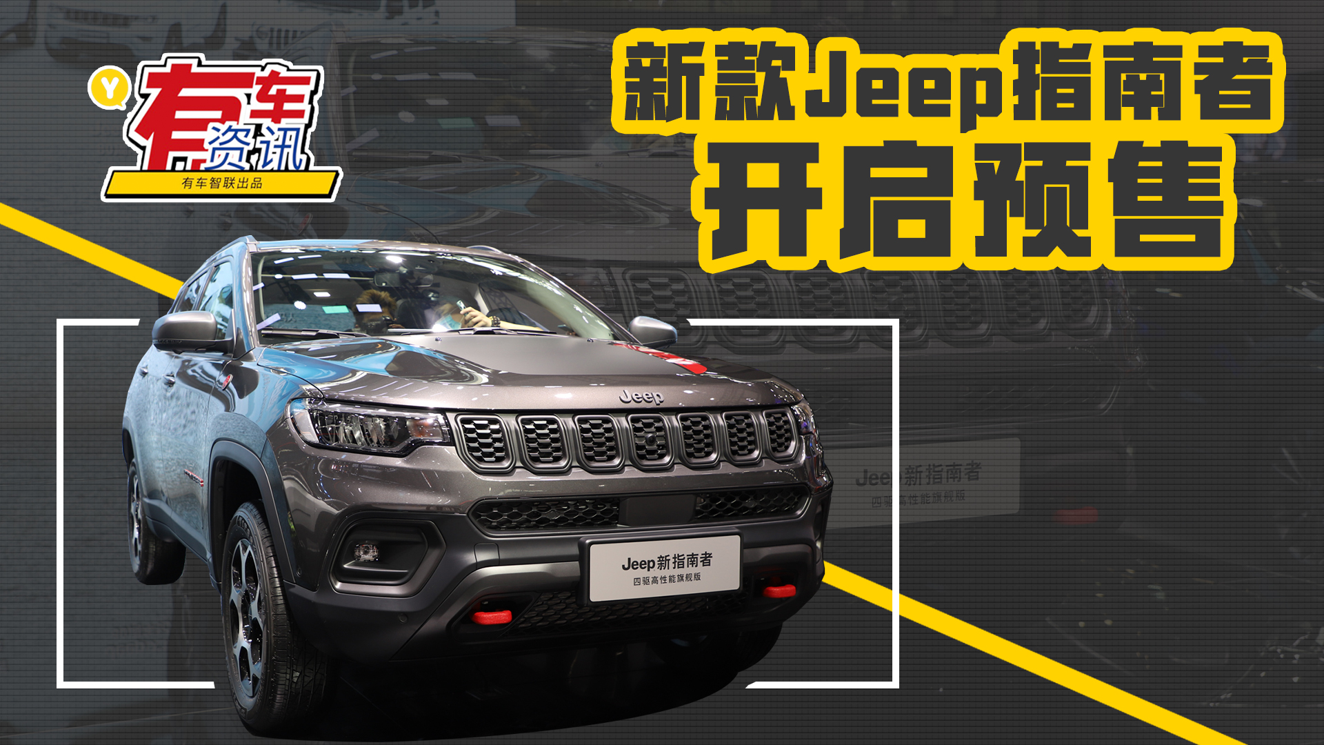 ���^С�� ������ߴ��п��� �¿�Jeepָ�����A��14�f��
