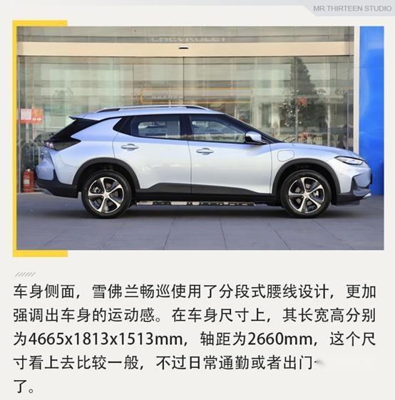 同门兄弟之争，雪佛兰畅巡与别克微蓝怎么选