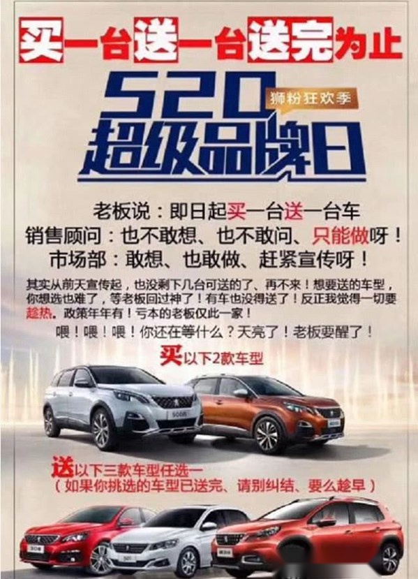 标致308售价大跌，其背后的辛酸又谁人可知？