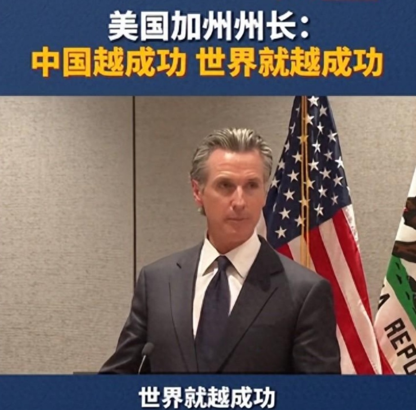 最近美加州州长访华，还是在国内掀起了不小的动静，这位州长在23日抵达香
