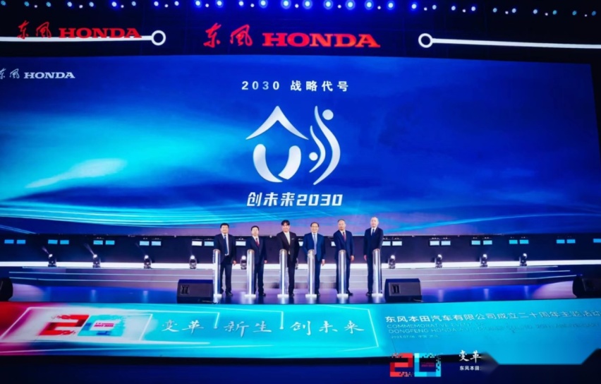 破舊立新 為什麼說2023年是東風honda的承上啟下之年-愛卡汽車愛咖號