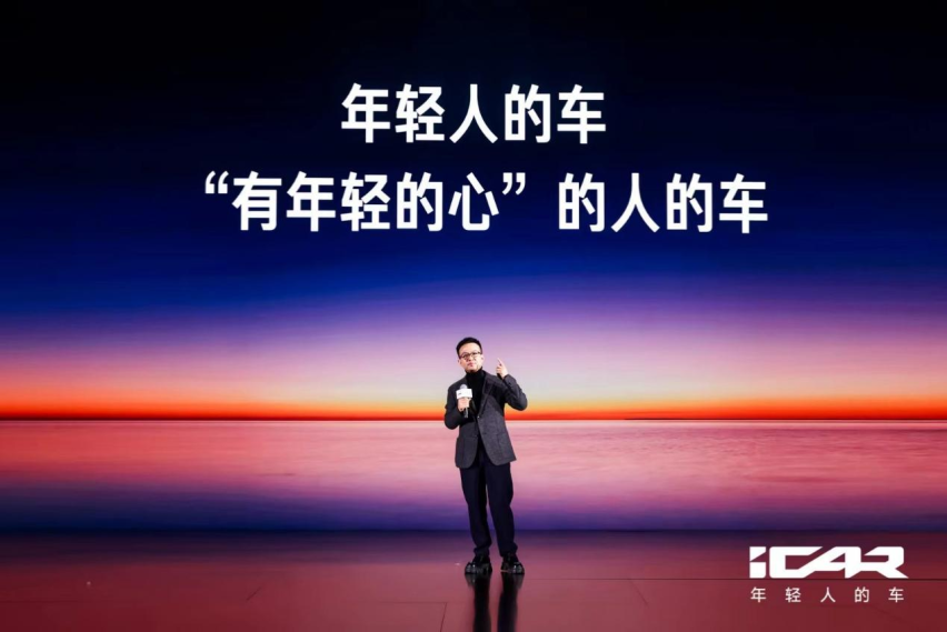 既实用又好用，iCAR V23正式亮相