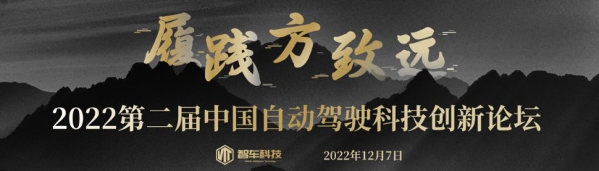 低成本、跨场景或成无人配送发展关键点