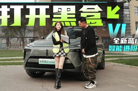 初晓敏：打开“黑盒” 试驾全新蓝山智能进阶版
