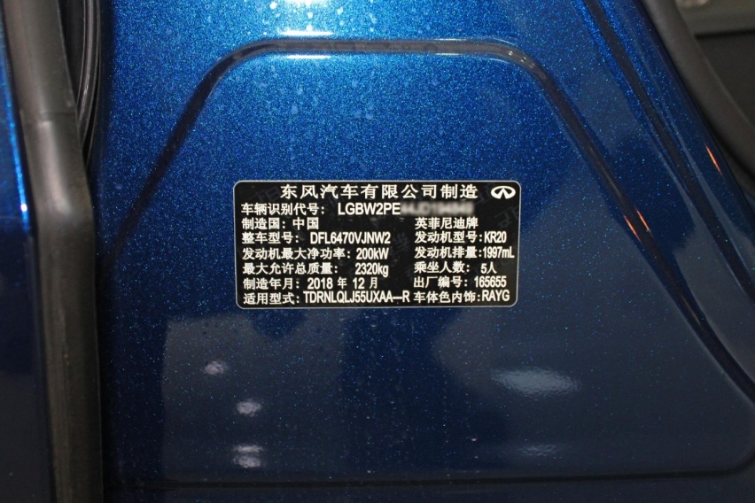 库存车能不能买？借英菲尼迪QX50谈谈购买长库龄车选购注意事