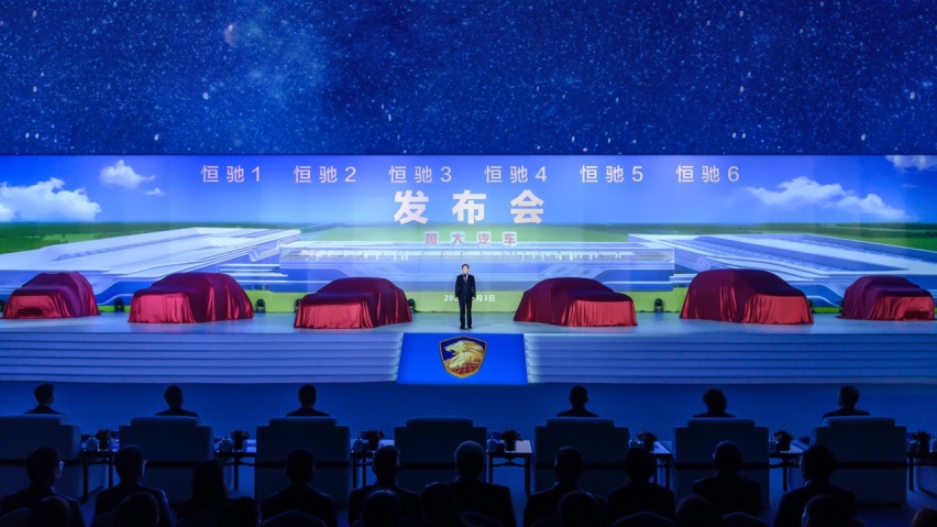 新能源汽车又一“黑马”入场？恒驰六款车全球亮相