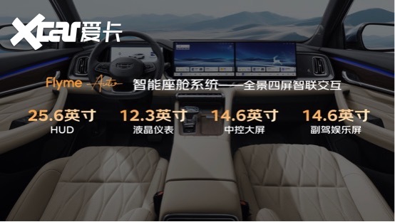9.87万元起售！吉利中国星全新东方曜定义燃油车新价值 ！