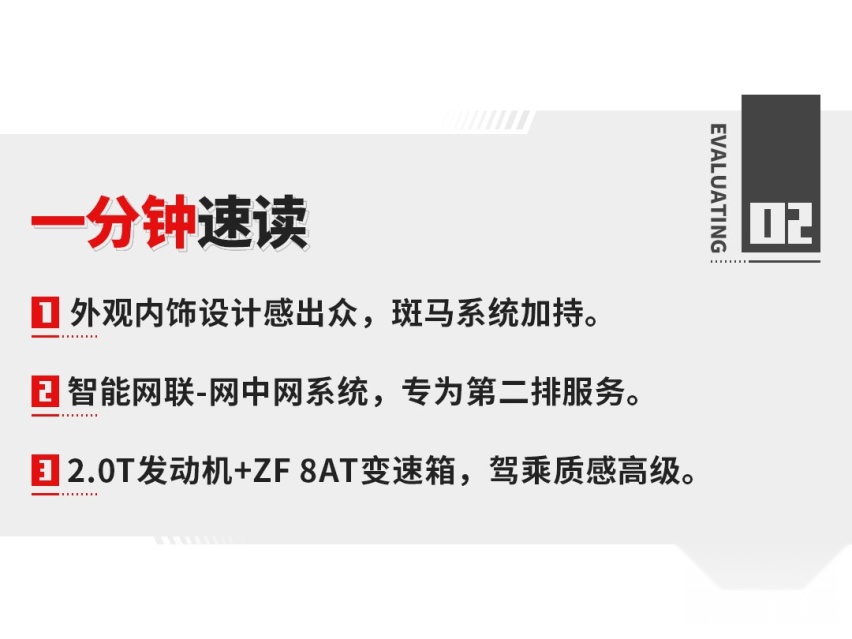 大空间！这辆配2.0T+8AT的新车售价18万多起，很巴适！