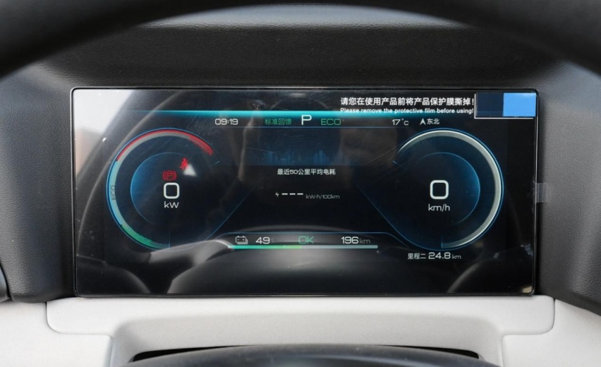 2024款比亚迪元UP，小型纯电SUV，车身热成型钢占比11%