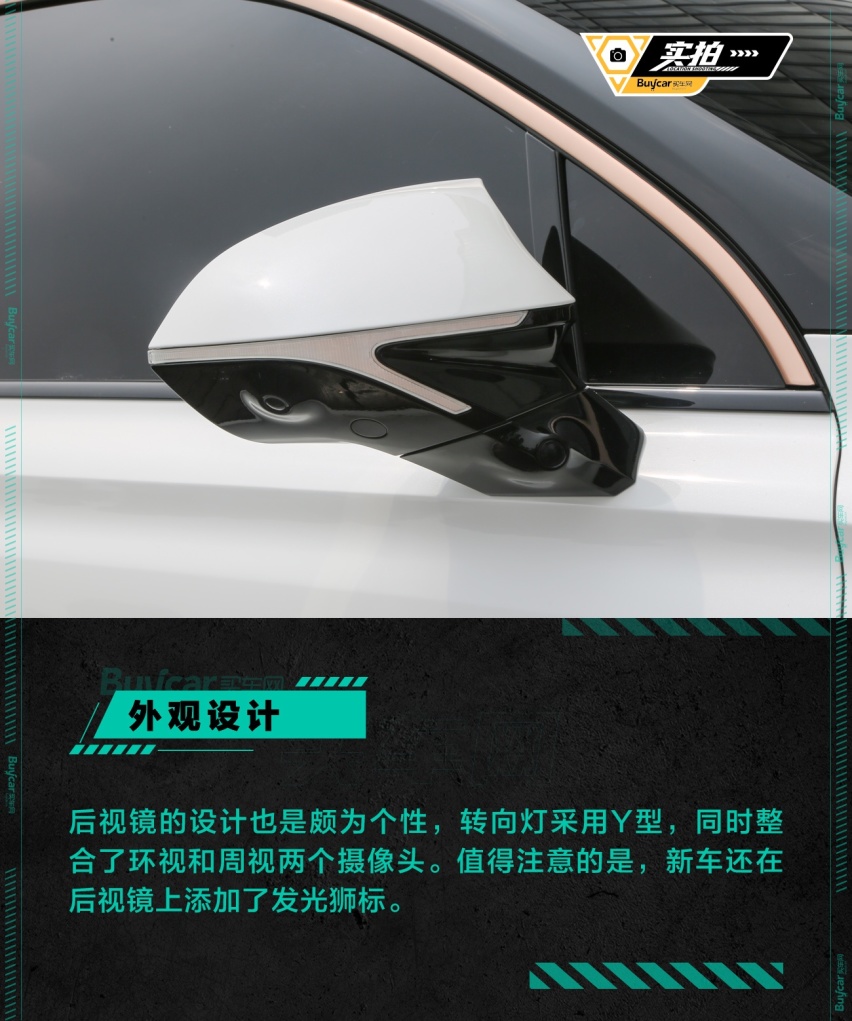 买车网