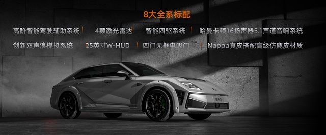 盘点成都车展那些“认不到”的新能源车标