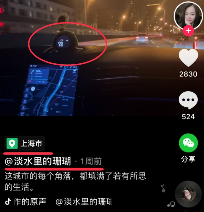 特斯拉维权，怪伟巴斯特、蔚来汽车咯？丨今日车闻