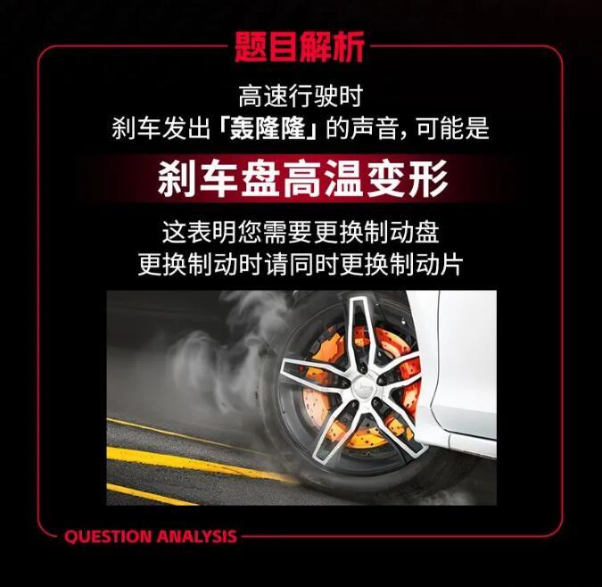 正品布雷博刹车总代理听声音辨车况|爱车异响是怎么回事？