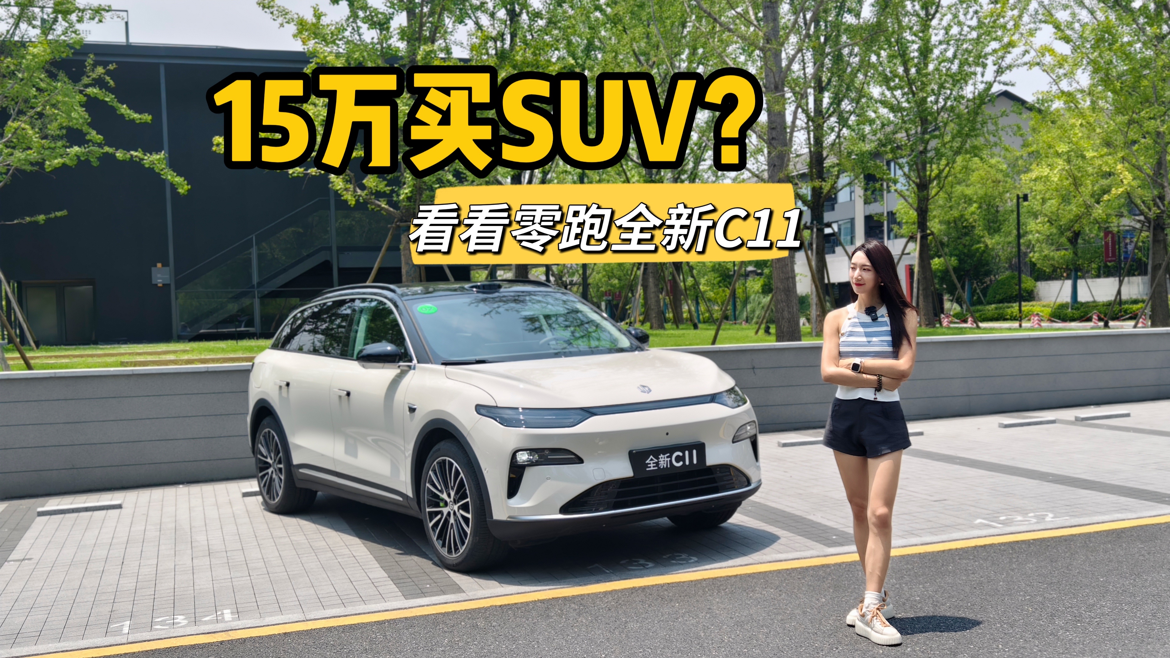 ӃrһlҕlC11ӑBw򞣡