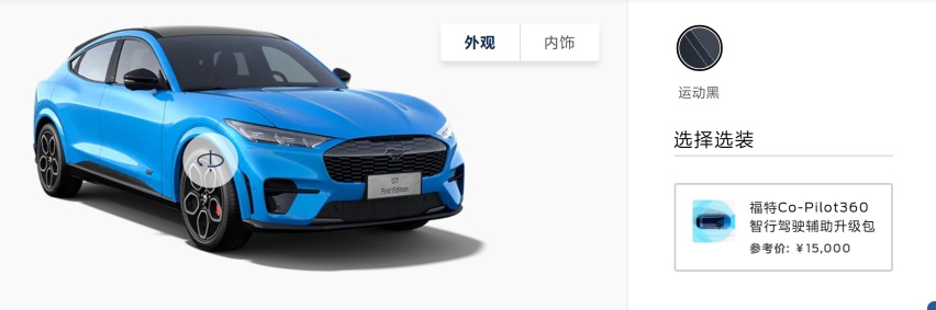 硬撼Model Y，福特Mustang Mach-E能赢吗？