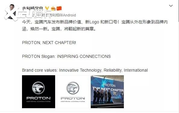 换用圆形设计风格，拥有黑白两种版本，宝腾汽车全新LOGO发布