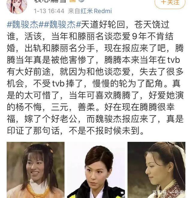 香港艺人魏骏杰妻子出轨老外被偷拍 绿帽坐实却不被众网友同情