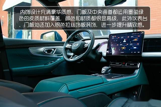 完美蜕变的旗舰SUV 到店实拍传祺第二代GS8