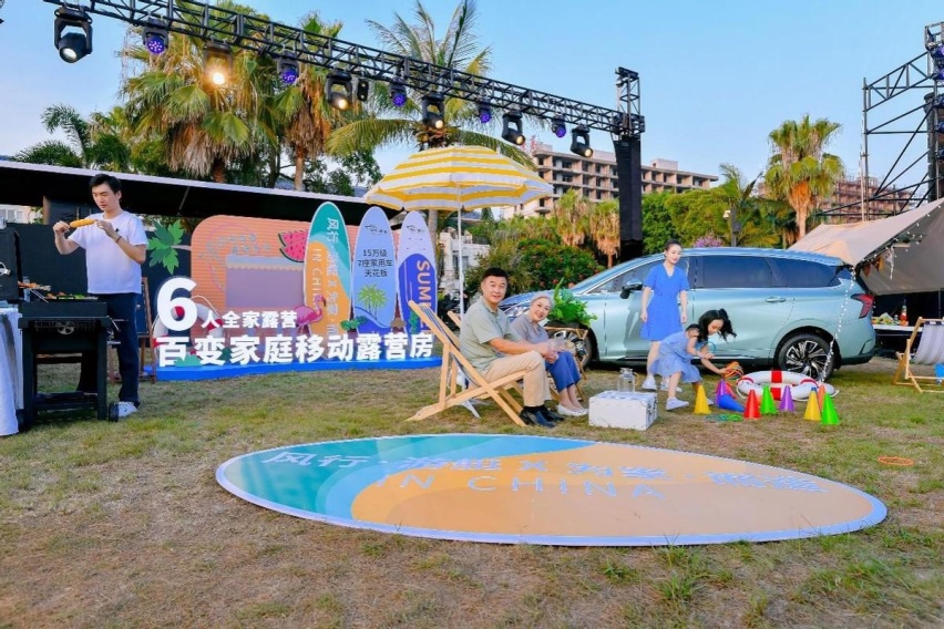 用场景定义汽车，风行游艇成为高品质家庭第一选择