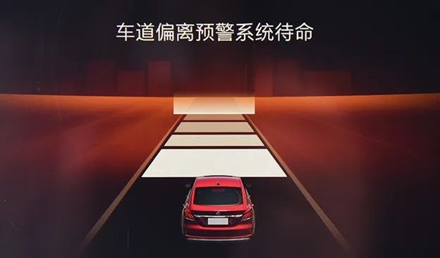 盘点汽车安全全套