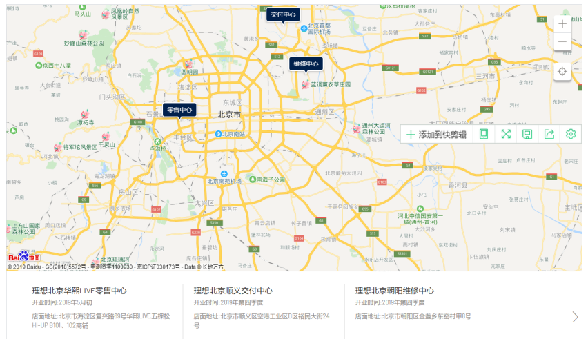 关于理想ONE你需要关注的十个问题