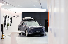 上汽直接持股智己，什么信号？