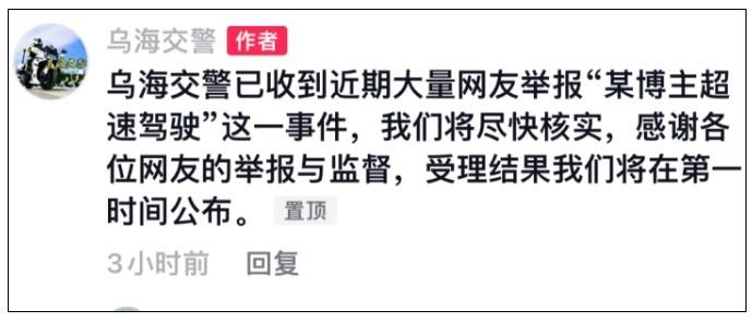 为了流量不择手段！比亚迪起诉汽车博主索赔500万！