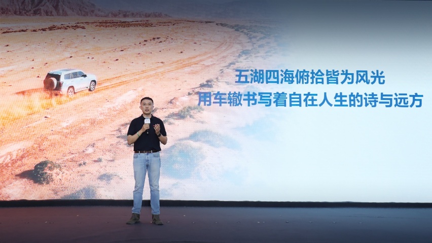 与家出发 向心所悦 长途自驾第一车BJ60满足用户各种期待！