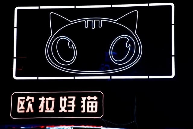 欧拉新作“为复古车续命 ” 即将在北京车展上市