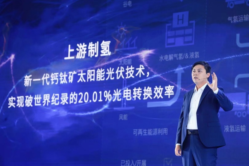 “氢”车熟路，笃定氢能源的长城汽车有怎样的规划？