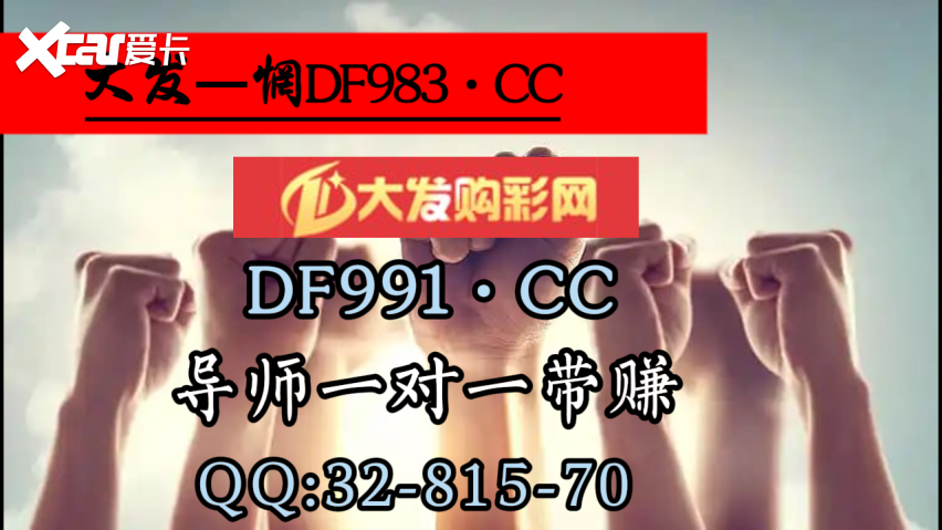 2025超详细干货：大发精准单带老师