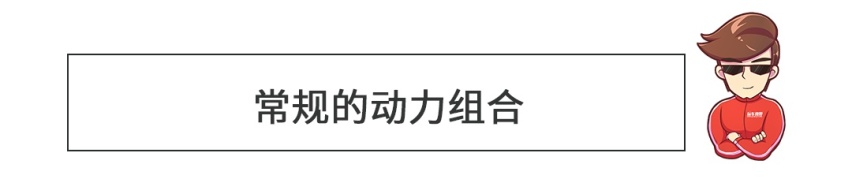 只要8.48万，玛莎拉蒂前脸+掀背式尾门的A+级家轿你敢买不
