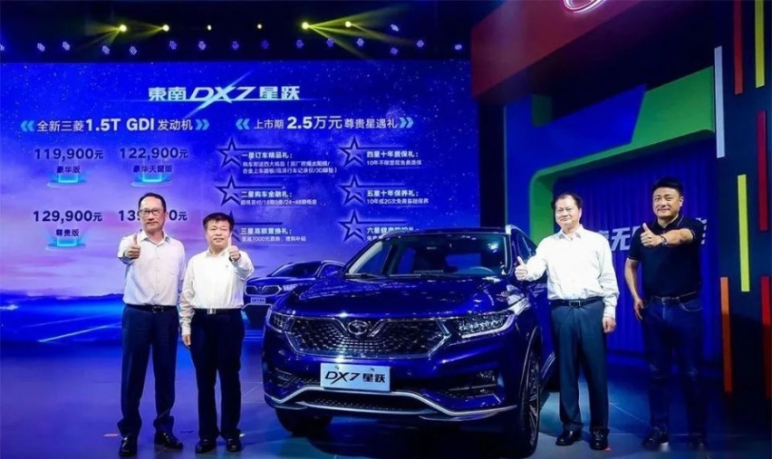 陈文豪、杨鸿庆督战，DX7星跃能否让东南汽车起死回生？