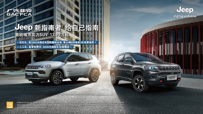硬汉的SUV长这样？造型硬朗，峰值扭矩270N·m+智能四驱
