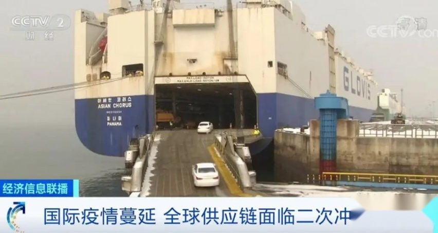 日本8家车企宣布暂停生产 为全球汽车行业按下了“暂停键”