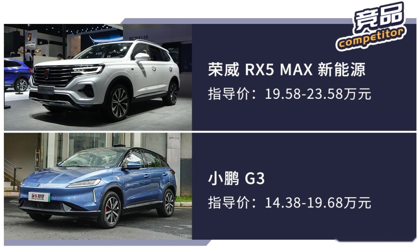 续航达605km！竞争力强悍，长安E Rock新车解析