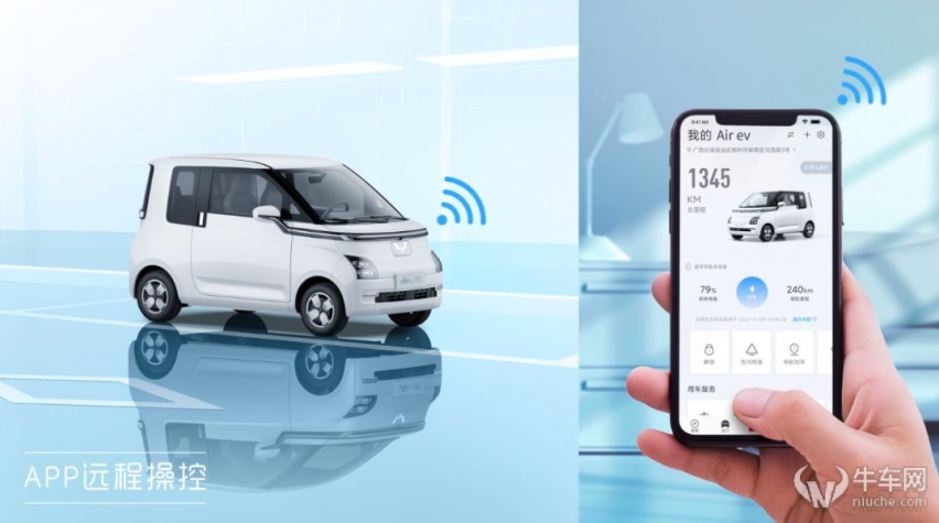 做“家庭的第二辆车”，上汽通用五菱Air ev售价6.78万元起