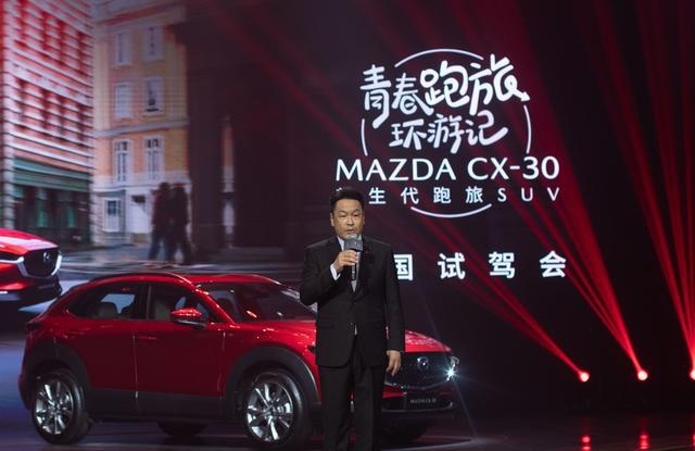 范丞丞代言，长安马自达CX-30 热辣出道