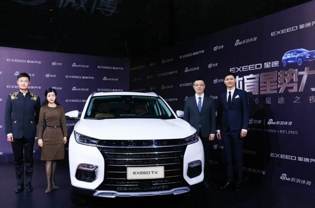 体育星势力之夜上为什么来了一辆星途TX？