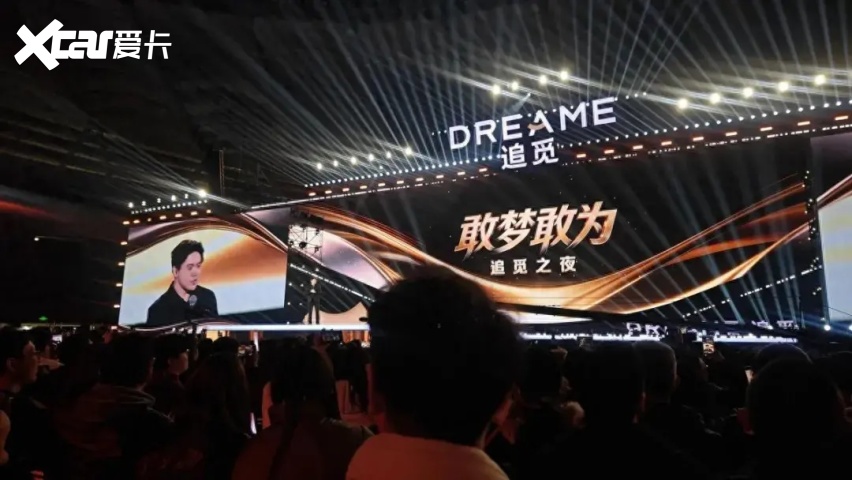 高调的追觅造车,让我想起了赛麟汽车