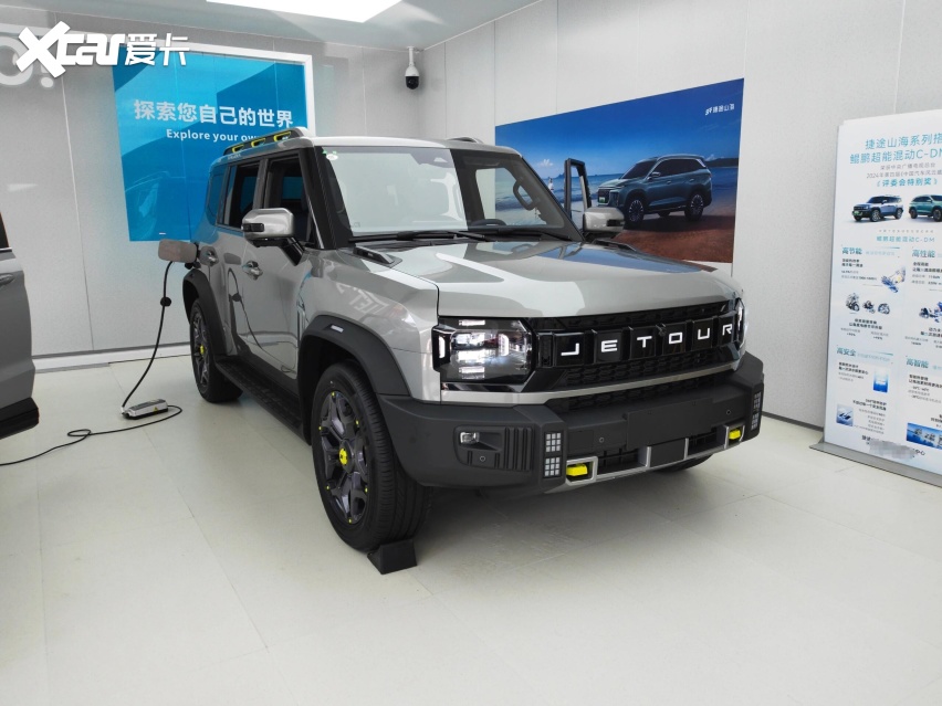 4l-爱卡汽车爱咖号