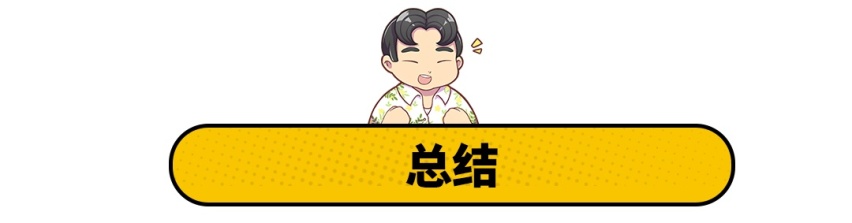 月薪5000就能买豪车无压力？知道真相的我眼泪掉下来