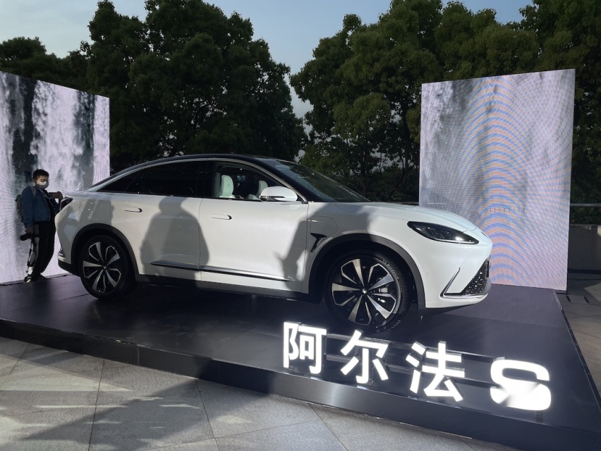 搭华为鸿蒙OS系统 极狐阿尔法S上市售25.19万元起