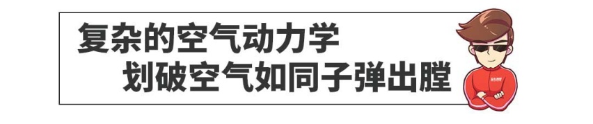 有钱人要乐坏了，又多了一辆必抢的顶级神车……