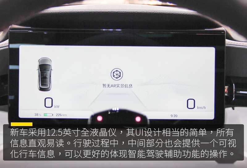 80智尊版值得购买 广汽埃安AION LX Plus购车手册