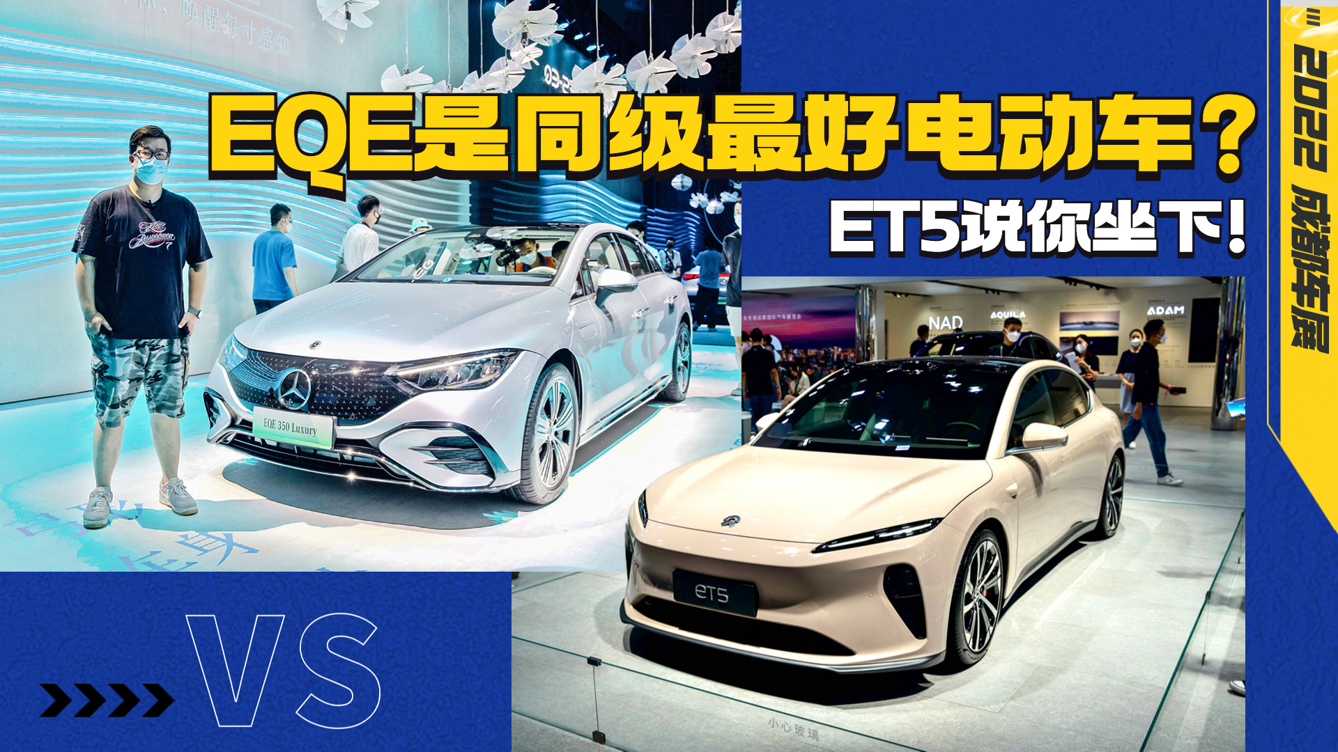 YEQE˂yƷͬõ늄܇εET5Ԓf