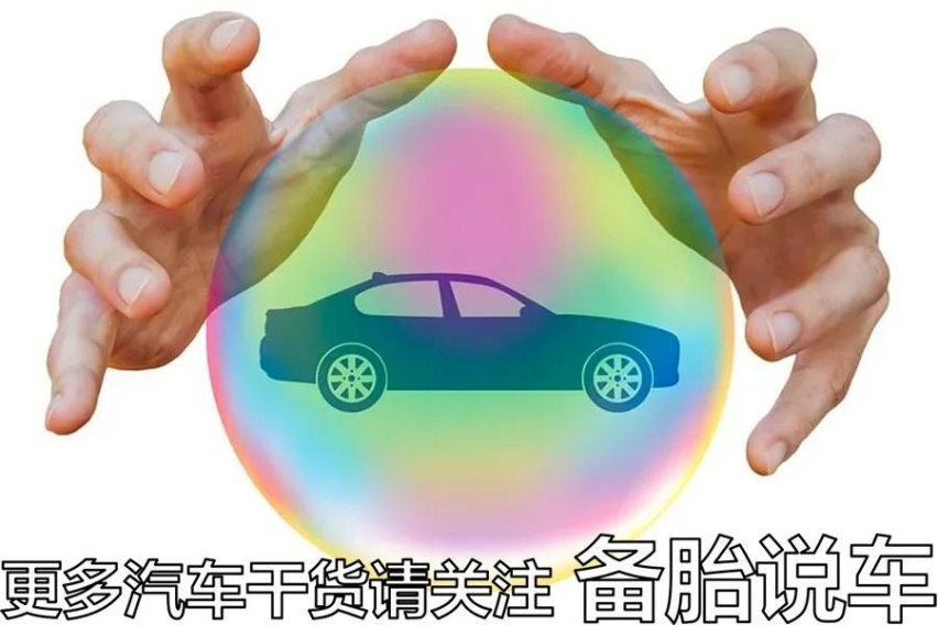 就算买了车险，这3种情况下出事，保险也不赔