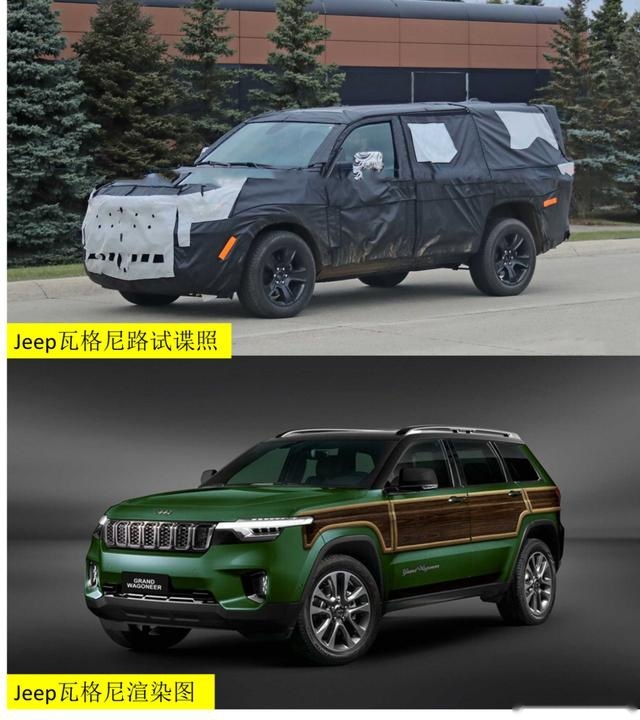 全尺寸SUV“鼻祖”或将复活，车身贴“木板”，不卖情怀卖豪华？
