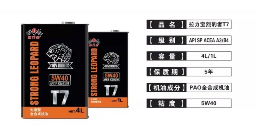 高端机油铁罐包装，未来将是铁罐机油的天下？